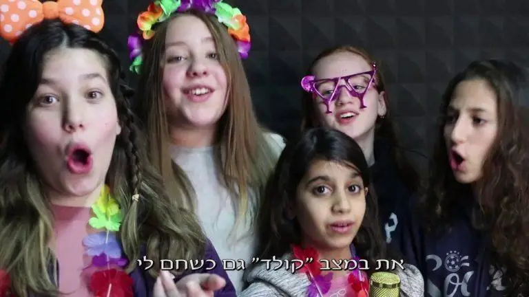 2682 768x432 - שיר עם קליפ בהזמנה לבת מצווה